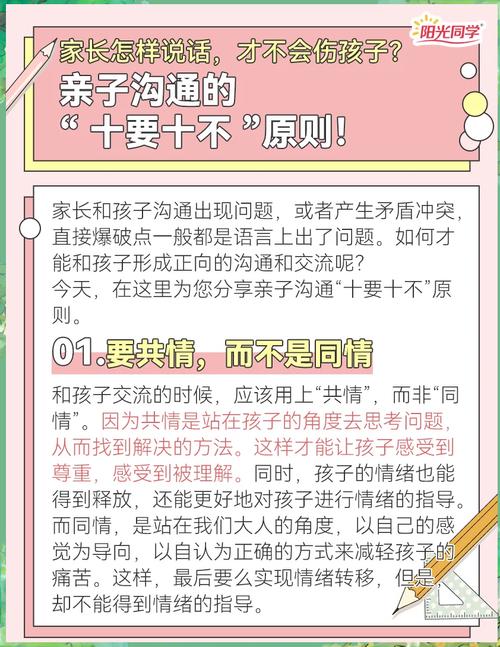 家校环境差异下的儿童沉默现象，如何帮助两面性孩子重建社交自信？