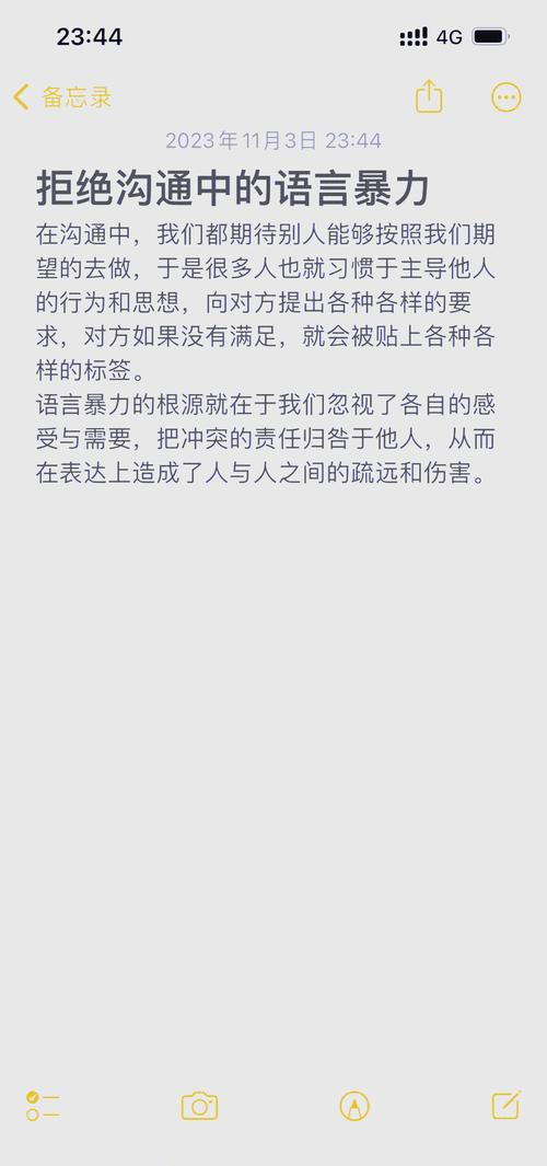 小学生语言暴力背后的心理密码，教育者必须掌握的五把钥匙