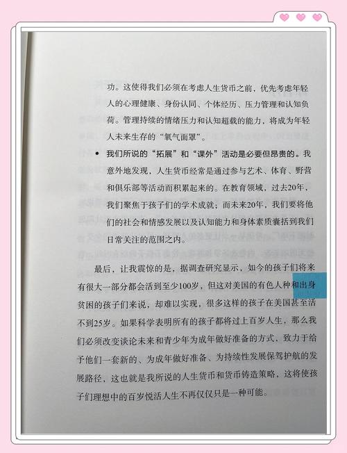 书名，当孩子关上书本时，教育专家谈如何重燃阅读兴趣