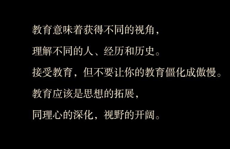 教育何以消融冷酷的心