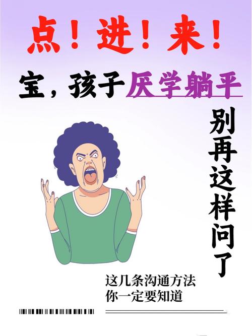 15岁孩子厌学背后的心理密码，教育专家给家长的7个科学引导策略