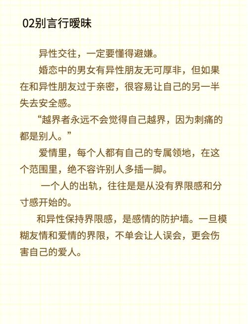 小学生情感萌发现象解析，何时开始关注异性关系？