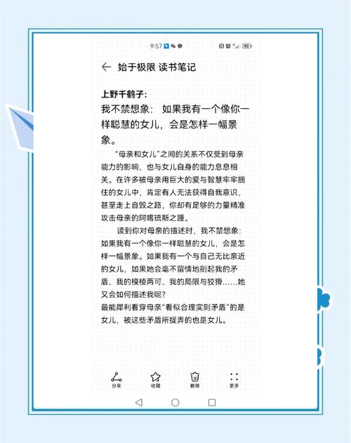 化解母女冲突的七把金钥匙，教育专家深度解析代际沟通困境