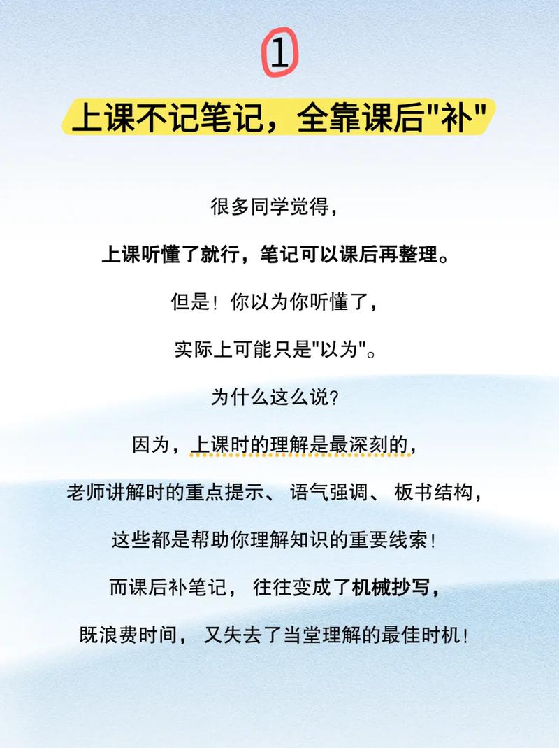 高中孩子成绩持续下滑？教育专家解析六大应对策略
