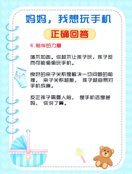 手机成瘾背后的教育突围，当孩子拒绝上学时，父母必须完成的五个认知升级