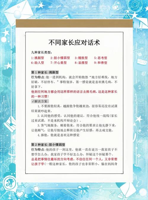 破解儿童拒学难题，教育专家支招十大家庭干预策略
