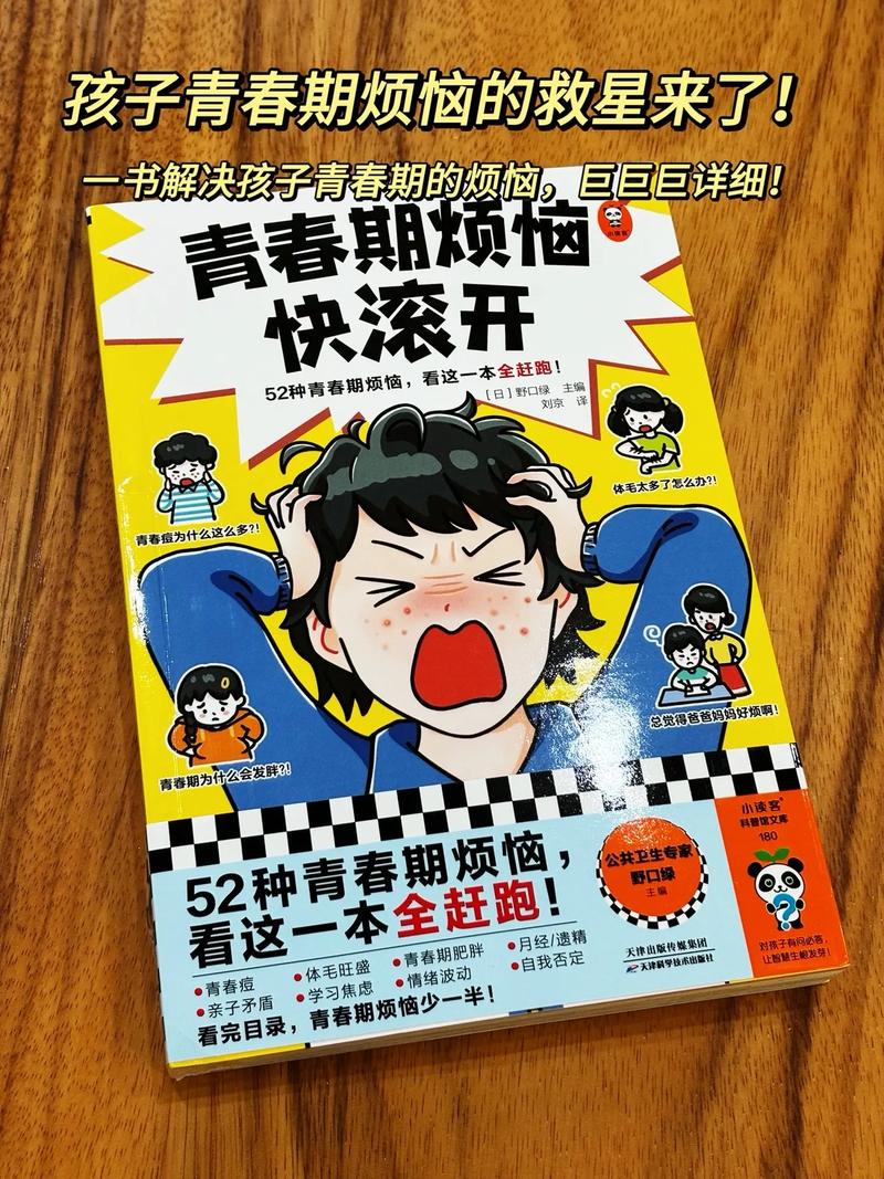 22岁还在叛逆，当代青年必经的二次心理断乳期