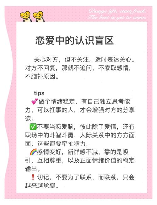 小学六年级可以谈恋爱吗？儿童情感教育中的三个认知误区