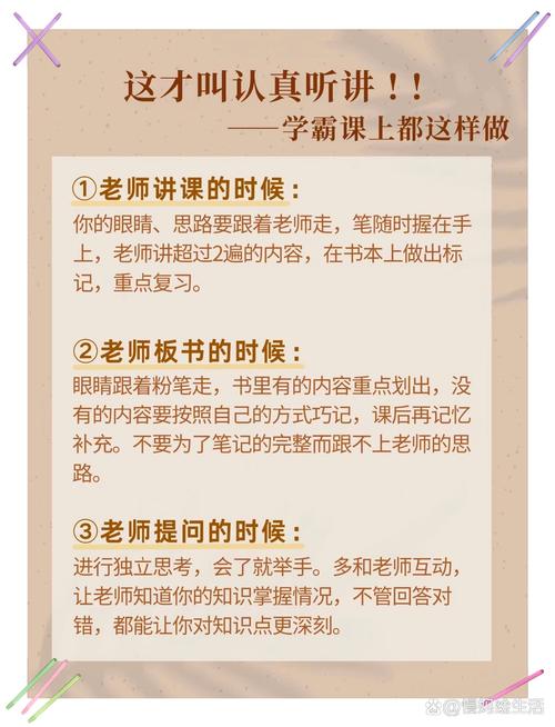 破解课堂分心难题，教育专家支招专注力培养五部曲