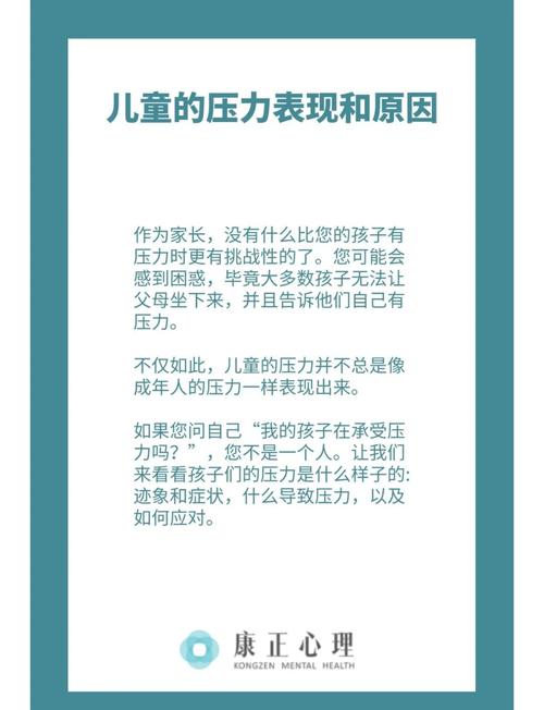 作业压力下的情绪风暴，当孩子面对作业堆积时哭泣的深层分析与教育对策