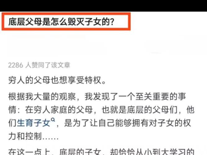 二十岁的人生选择题，父母应当何时退出子女的成长舞台？