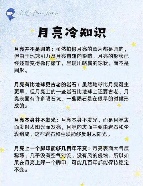 月亮的诞生之谜，从神话到科学的千年追寻