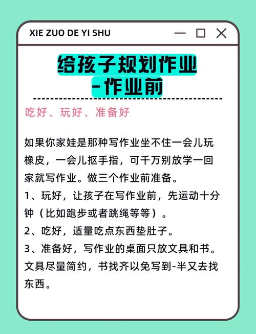 -孩子写作业拖延怎么办？教育专家教你激活内驱力的五个关键