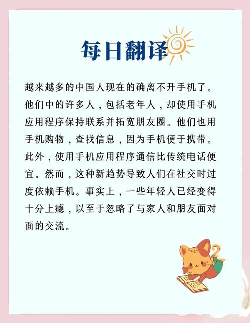数字时代的手机依赖症，教育视角下的干预策略与家庭行动指南