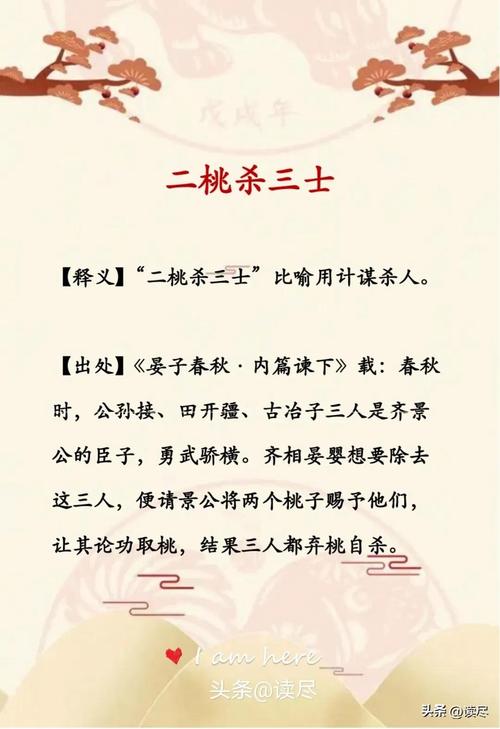 千里送半桃，教育公平的隐喻与实践