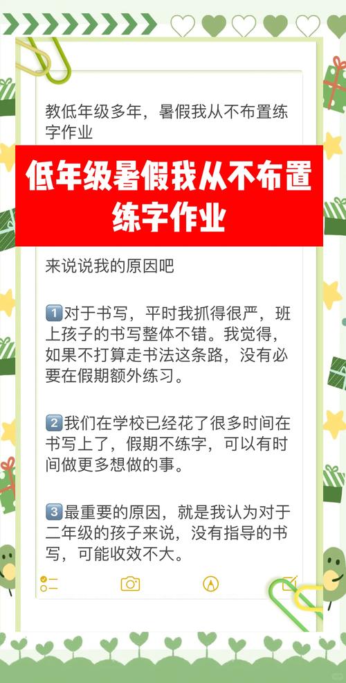 暑期不应只有作业本，破解不写作业背后的教育密码