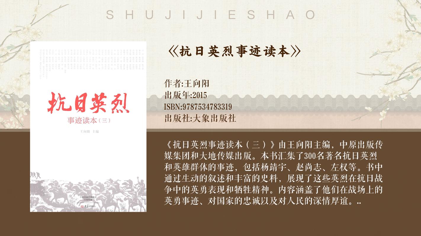 血色杜鵑，生命教育中不可迴避的歷史叩問