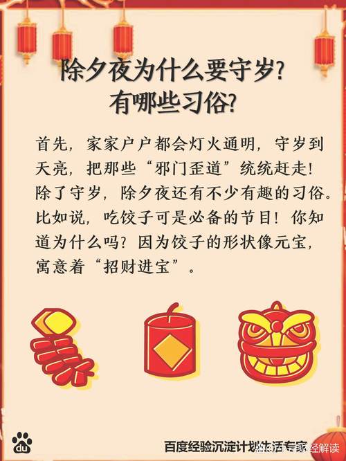 阖门守岁，从年夜饭关门习俗看中华文明的集体记忆