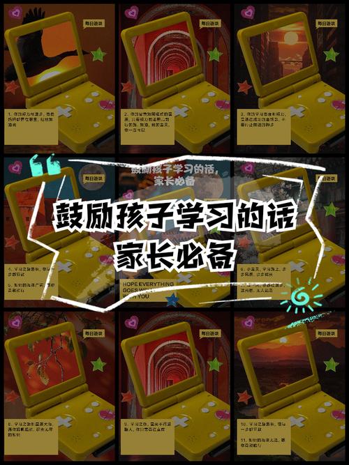 高三家长必修课，当孩子失去学习动力时的五把金钥匙