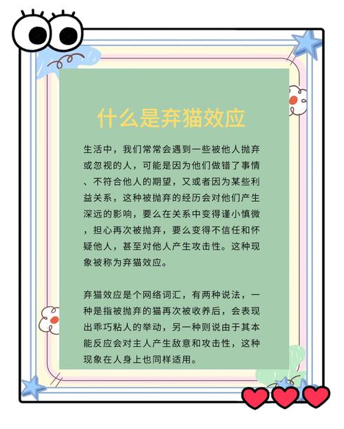 斩猫记的隐喻，破解教育场域中的价值异化