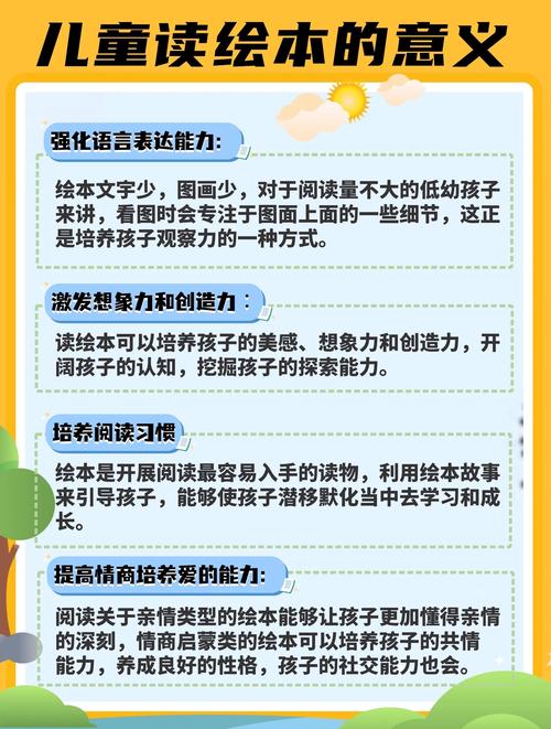 破解儿童阅读难题，如何引导贪玩孩子爱上书本