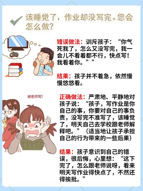破解孩子写作业分心难题，从根源到方法的全面指南