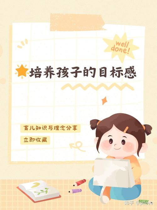一梦成棋圣，论青少年成长中的目标感培养
