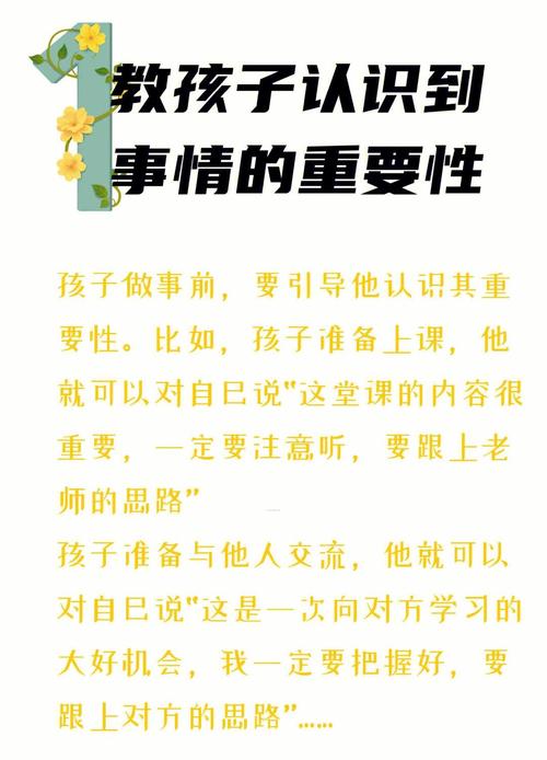 孩子学习跟不上怎么办？教育专家支招，从学不会到主动学的三大关键转变