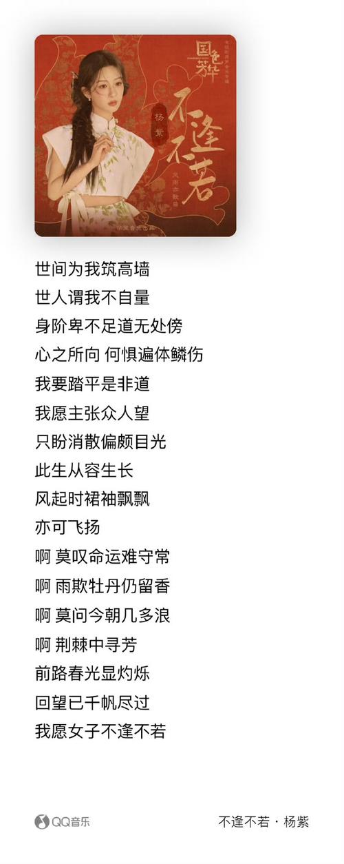 盛世华章与权力漩涡，解码杨贵妃的芳名隐喻