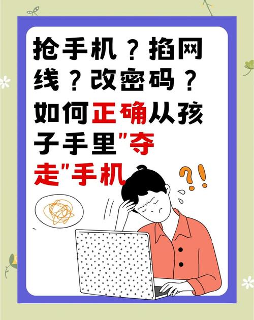 如何让孩子主动放下手机？家庭教育的三个关键策略