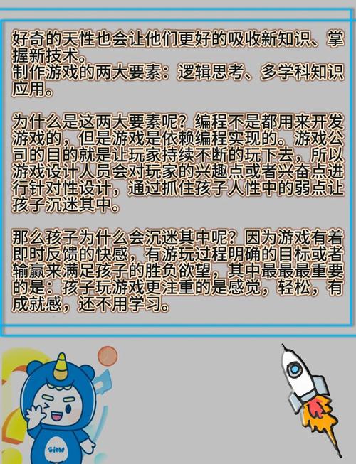 科学戒断游戏成瘾，教育专家提出的系统性解决方案
