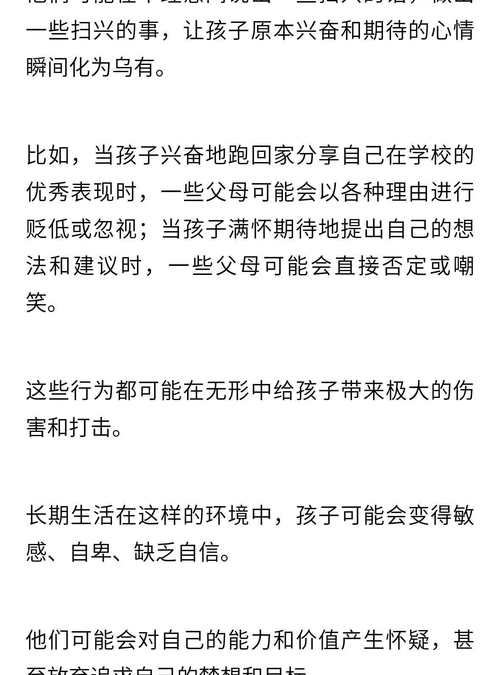 当孩子成绩不理想时，智慧父母都这样破局
