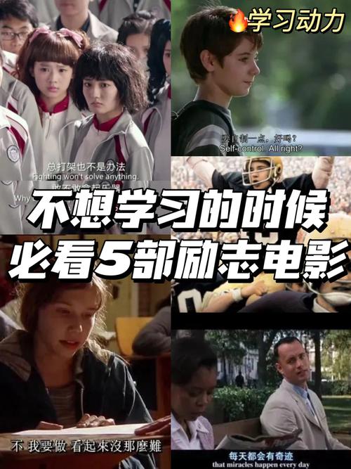 重塑学习动力，破解初中男生沉迷玩乐的教育困局