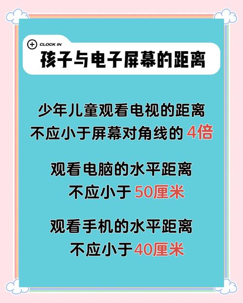 破解儿童屏幕时间困局，科学指南与家庭实践方案