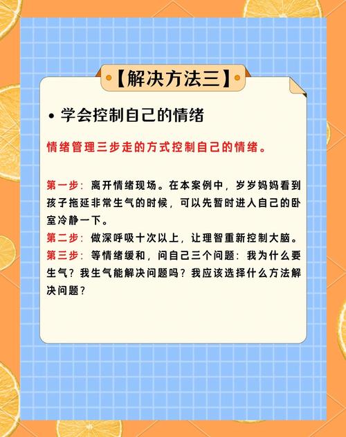 破解孩子作业拖延难题，教育专家支招四步法则