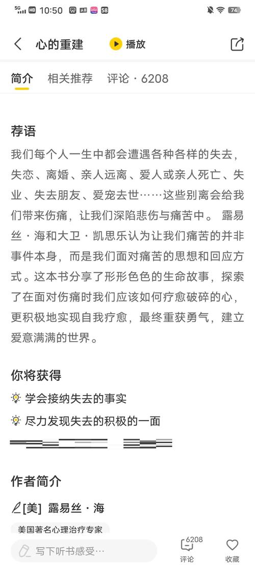 夜不归宿的青春密码，透视当代青少年的心理突围与家庭重建