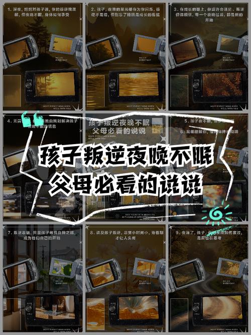 叛逆期孩子为何总在夜晚出逃？解码青少年夜间活动的深层动因