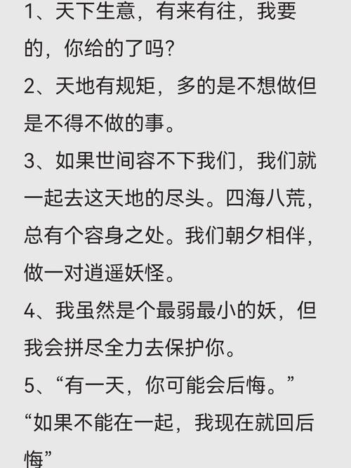 白蛇传悲剧的教育启示，论情感教育中的人性觉醒与生命价值