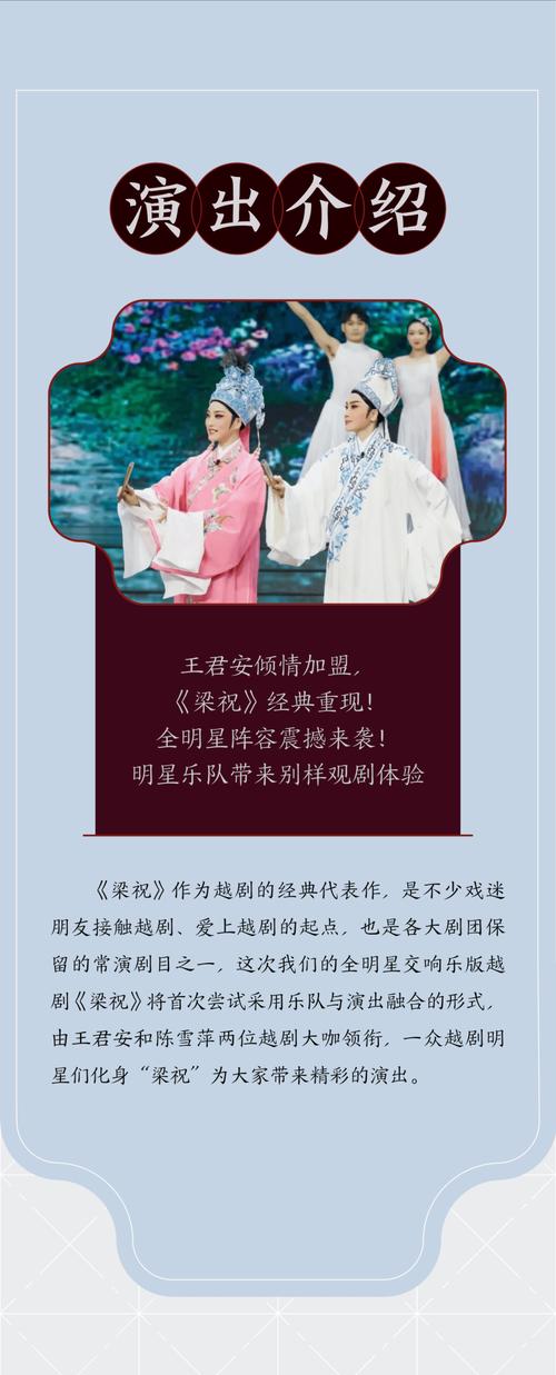 从梁祝传奇看中国传统文化中的教育密码