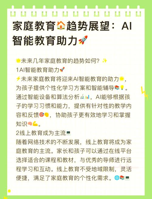 智能时代家庭教育必修课，科学引导孩子手机使用的四维实践体系