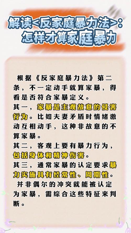 当叛逆演变为暴力，解析青少年攻击父母的心理密码与化解之道
