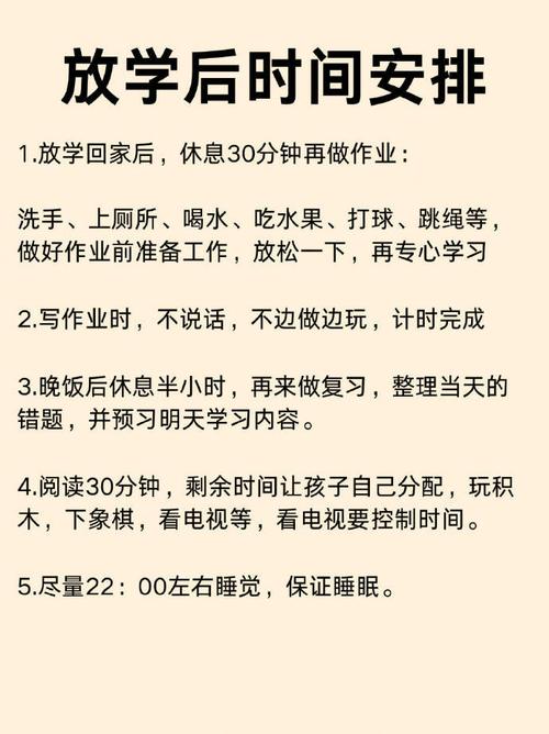 当孩子抄作业时，父母最不该做的三件事与最该掌握的五个策略