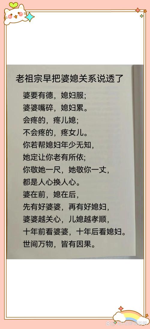 从兰香女救婆娘看传统孝道文化的当代教育价值