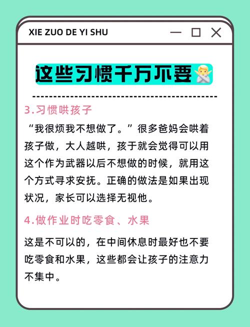 初三成长关键期，如何点燃孩子的学习内驱力