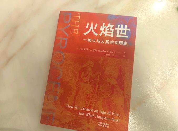 丹炉焰，教育场域中的淬炼与新生