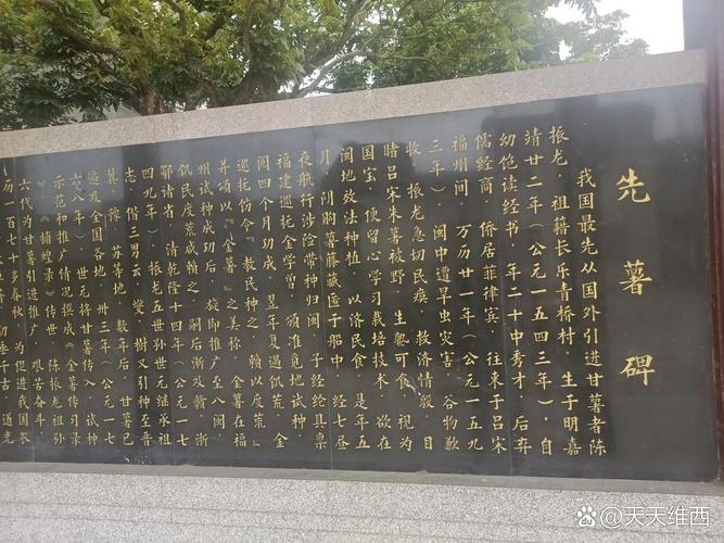 军门花园，一座古厝书声中的教育传承密码