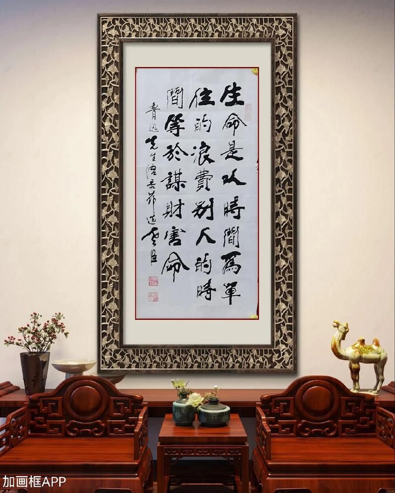 舍命不舍花，论教育中信念坚守与生命价值的辩证统一