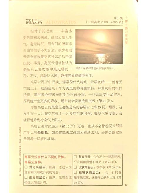 追寻失落的五彩祥云—教育体系中消失的个性化传承