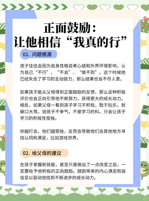 破解孩子作业拖延的深层密码，教育专家教你如何激发学习内驱力