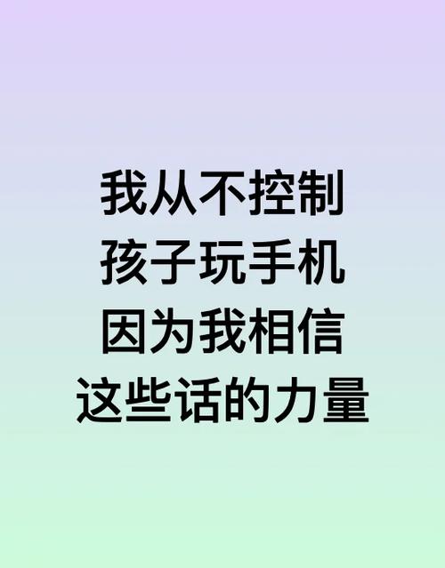 初三的孩子要手机是给还是不给？一场关乎成长的家庭博弈